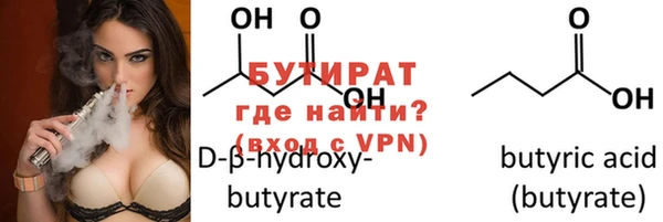 прущие крисы Беломорск