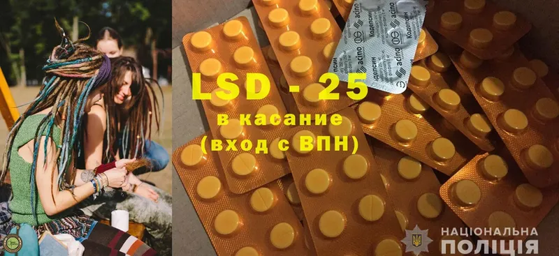 LSD-25 экстази ecstasy  купить наркотик  Зима 