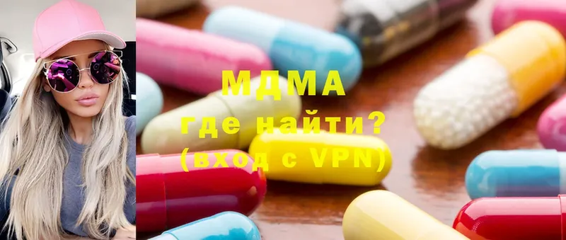 MDMA VHQ  Зима 